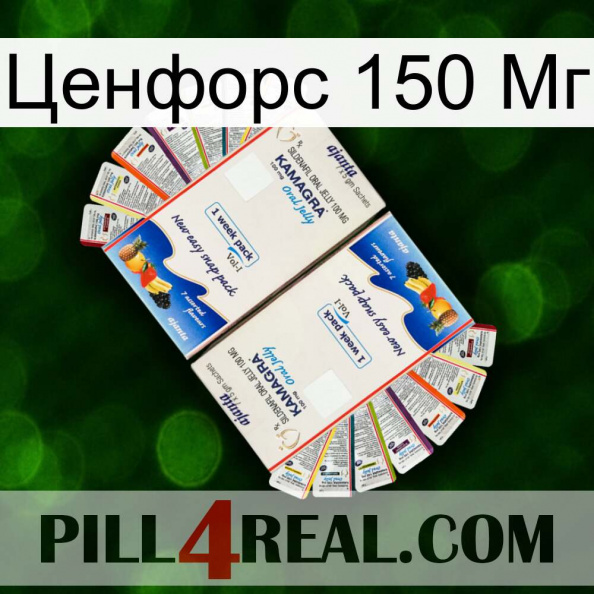 Ценфорс 150 Мг kamagra1.jpg